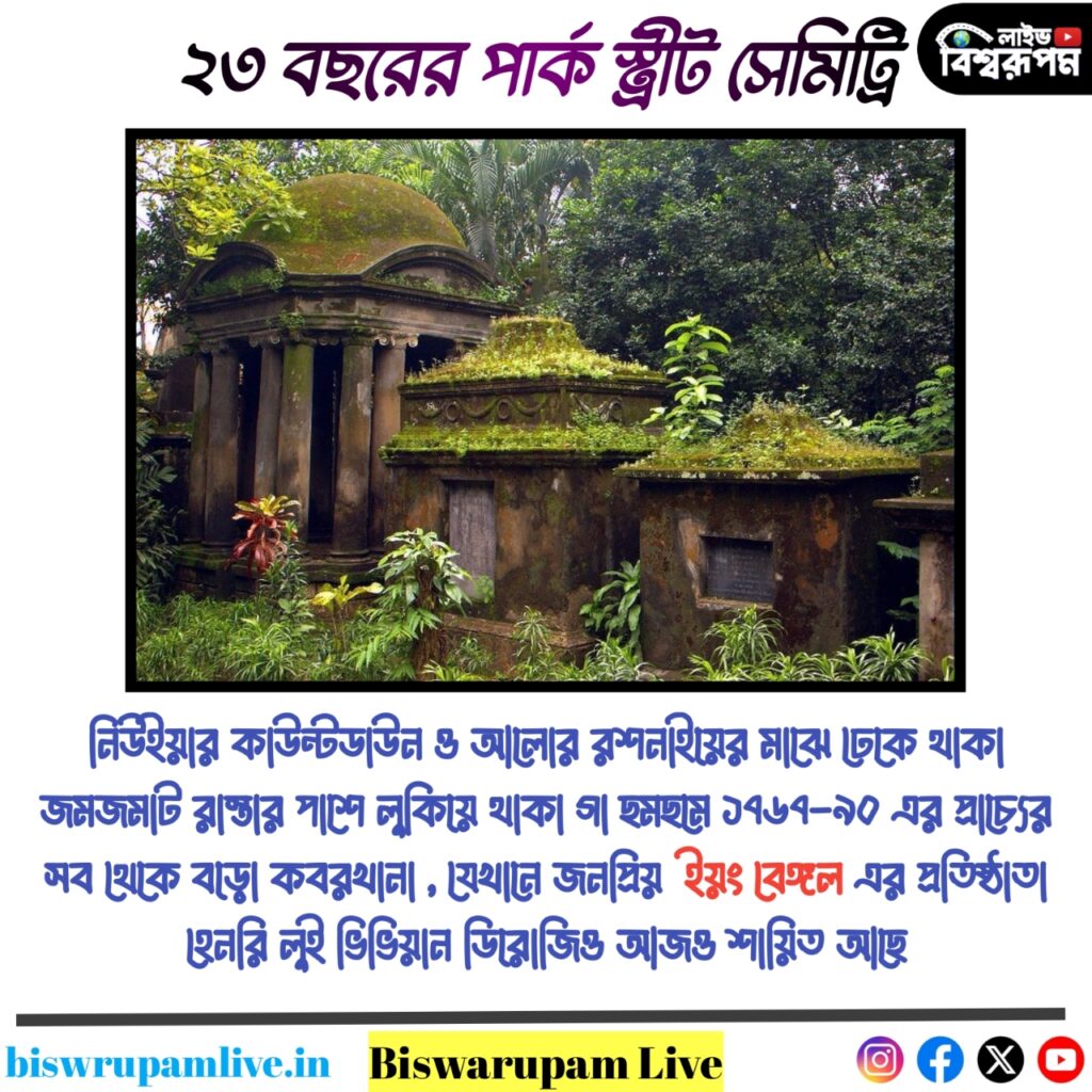 Henry Louis Vivian Derozio